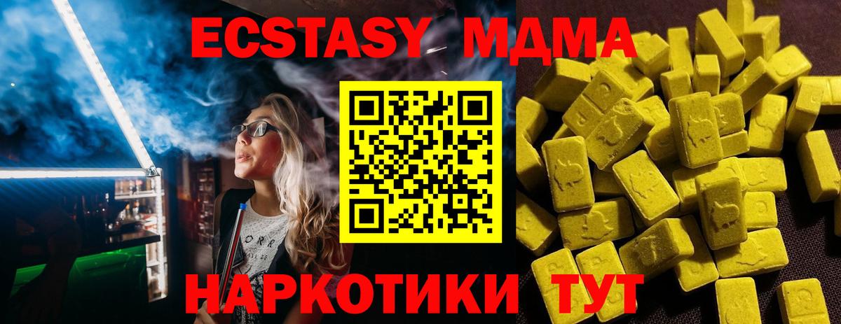 Черняховск  blacksprut ТОР  Вход с VPN  ЭКСТАЗИ 99% 