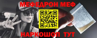 стаф Кунгур