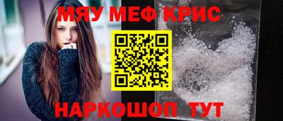 стаф Кунгур