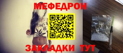 PSILOCYBIN Кулебаки
