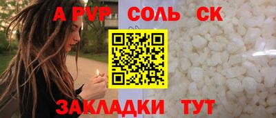 PSILOCYBIN Кулебаки