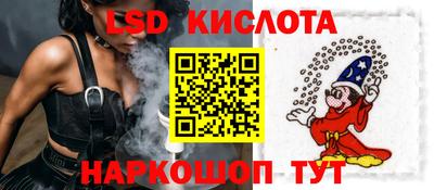 стаф Кунгур