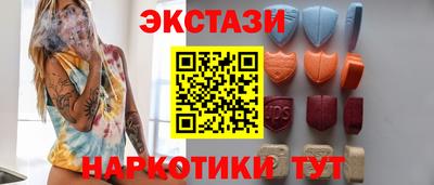 стаф Кунгур