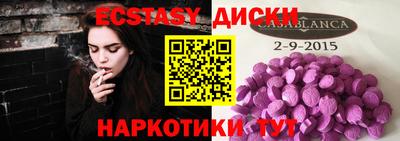 стаф Кунгур