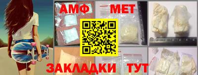 стаф Кунгур