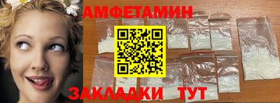 герыч Кумертау