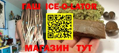 герыч Кумертау