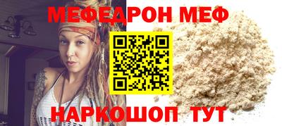 стаф Кунгур