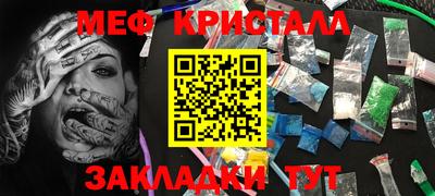 стаф Кунгур