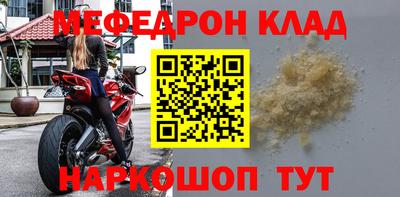 стаф Кунгур