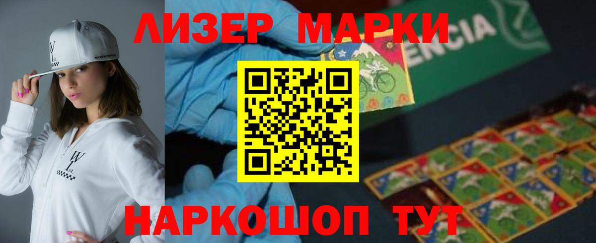 ЛСД экстази кислота Черняховск