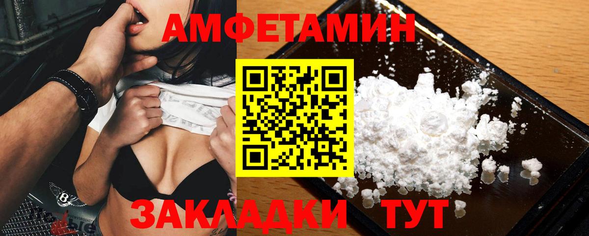 Первитин винт  Первитин винт  Вход с VPN  Черняховск 