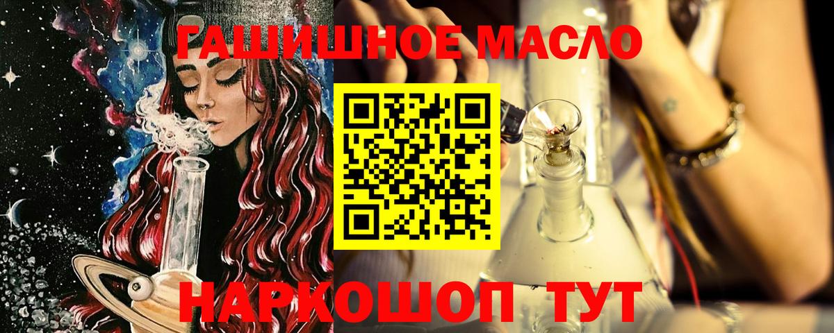 Дистиллят ТГК жижа Черняховск