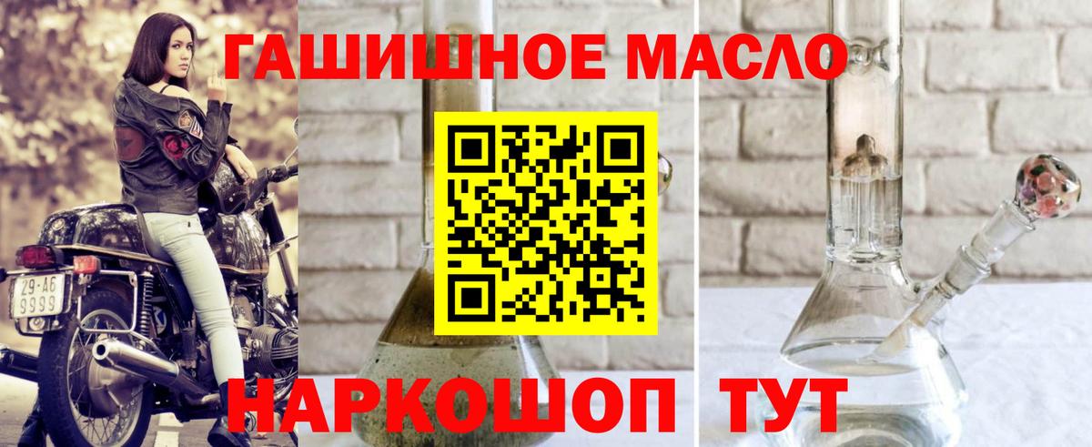 Дистиллят ТГК вейп  Вход с VPN  Черняховск 