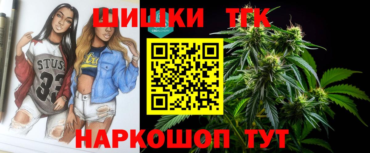 Черняховск  Конопля план  Шишки марихуана марихуана  Вход с VPN  Шишки марихуана гибрид  Бошки марихуана марихуана 